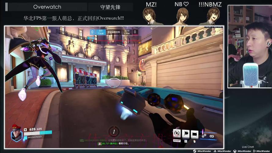 2026年守望先锋世界杯全程直播实时追踪