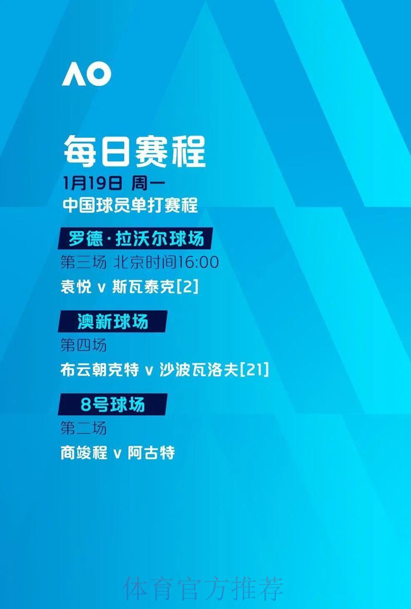 世界杯竞猜全面指南，助力你抢占先机