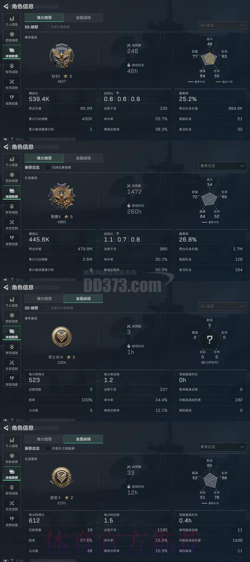 世界杯爆冷黑马押注攻略与实战心得分享