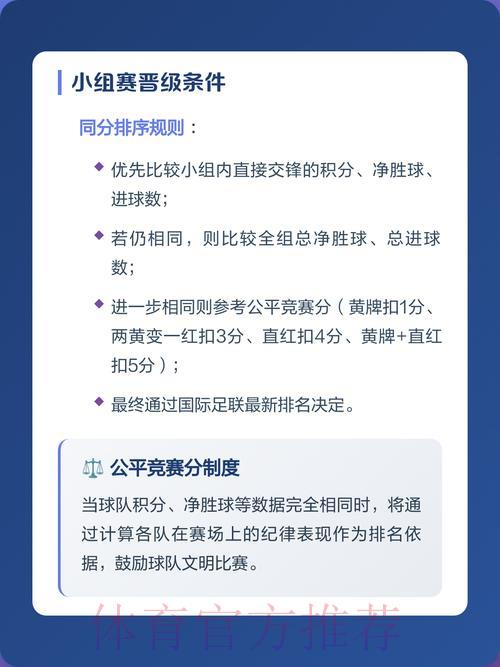 2026世界杯预测平台官方注册指南全面解析