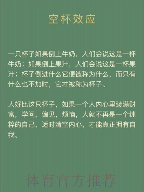 世界杯竞猜落空后如何快速调整情绪与心态？
