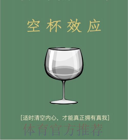 世界杯竞猜落空后如何快速调整情绪与心态？