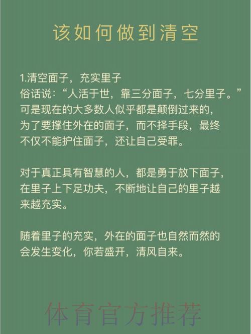 世界杯竞猜落空后如何快速调整情绪与心态？