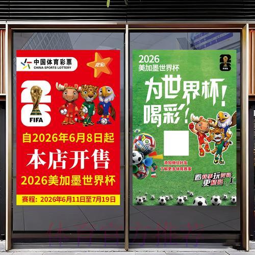 如何找到值得信赖的世界杯竞猜平台？