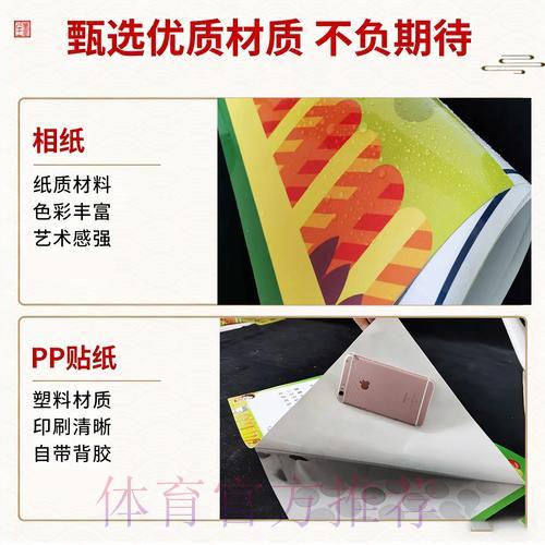 2026世界杯竞猜活动筹备经费的科学规划与合理分配