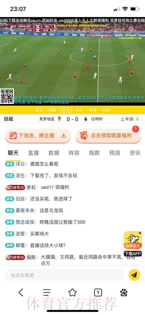 2026年世界杯投注平台怎么选?全面选择指南 2026年世界杯投注平台怎么选?全面选择指南