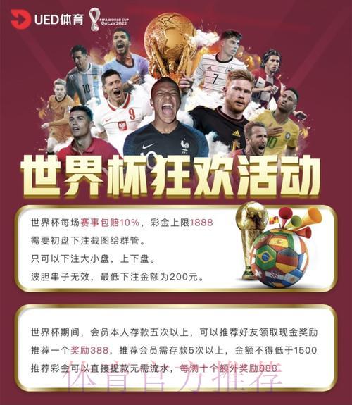 2026年世界杯投注平台怎么选?全面选择指南 2026年世界杯投注平台怎么选?全面选择指南