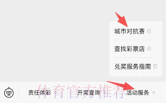 2026世界杯竞猜指南:最佳手机投注软件推荐与深度评测 2026世界杯竞猜指南:最佳手机投注软件推荐与深度评测