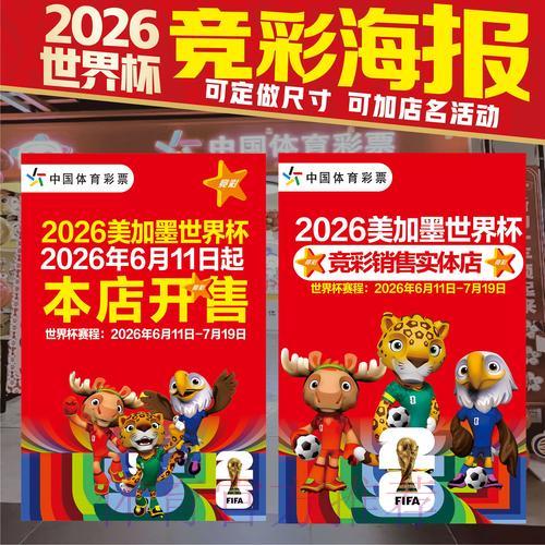 世界杯投注教程最新官方网址获取指南 世界杯投注教程最新官方网址获取指南