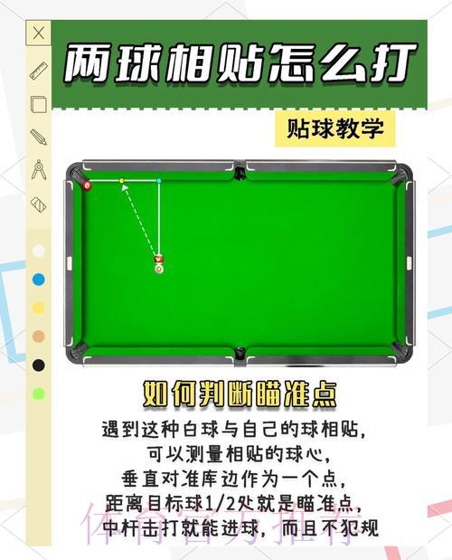 2026世界杯竞猜攻略：掌握科学理性的投注技巧