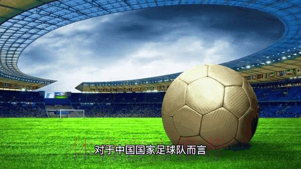 2026世界杯直播:球队赛况实时追踪与动态播报 2026世界杯直播:球队赛况实时追踪与动态播报