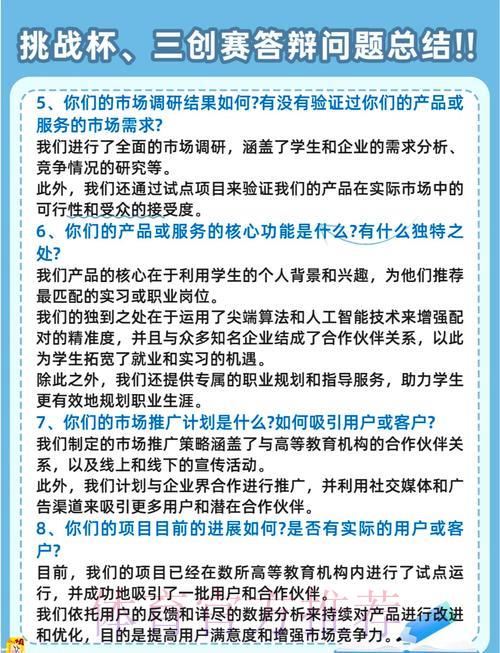 世界杯竞猜平台：常见疑问全面解析与解答手册