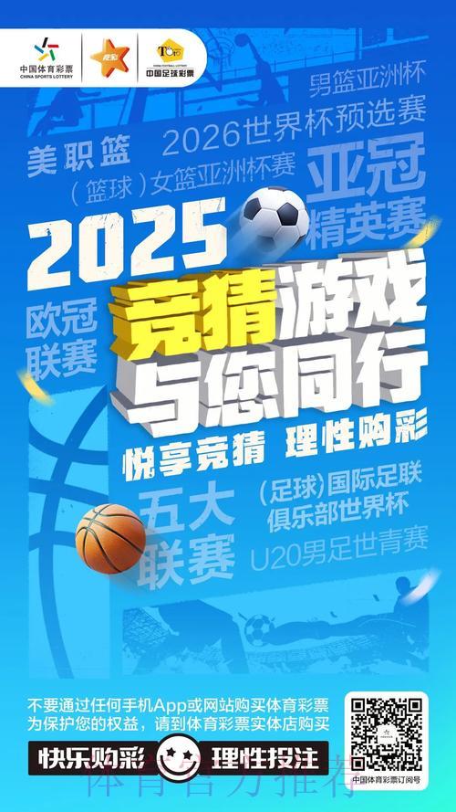 全球赛事竞猜平台,让您畅享体育博彩乐趣 全球赛事竞猜平台,让您畅享体育博彩乐趣